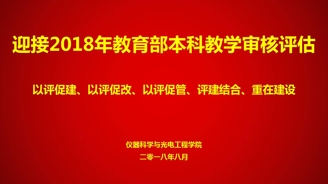 中国人民大学网络教育_中国人民大学网络教育学院_人民大学网络教育